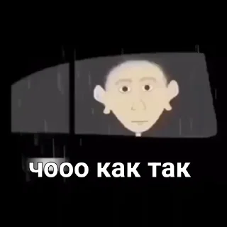 Стикер А может к черту любовь - 1