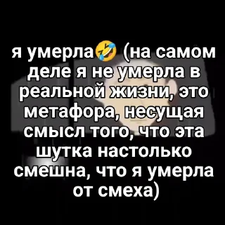 Стикер А может к черту любовь - 9