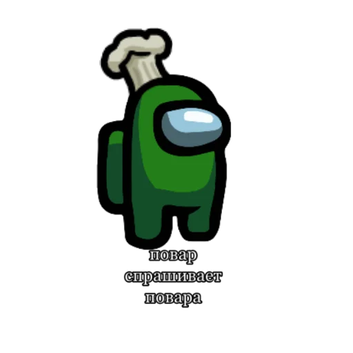 Стикер амогус - 10