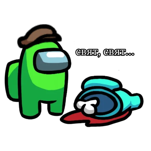 Стикер амогус - 9