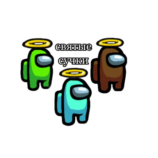 Стикер амогус - 4