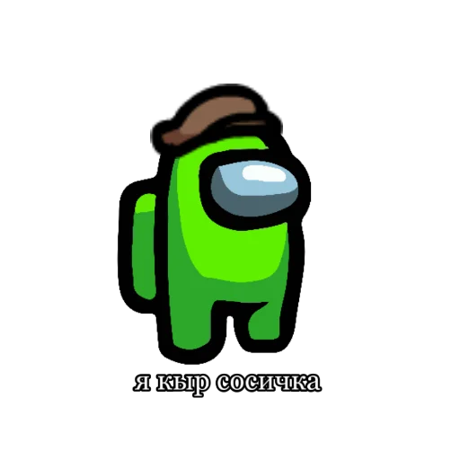 Стикер амогус - 2