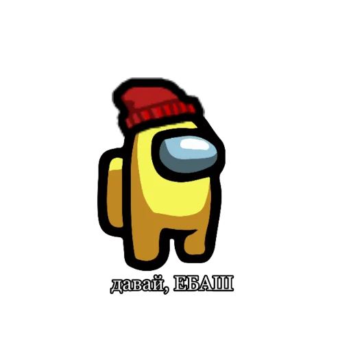 Стикер амогус - 0