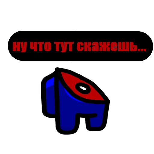 Стикер Among Us pyaka pack - 9