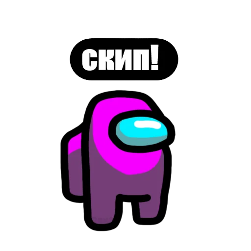Стикер Among Us pyaka pack - 8