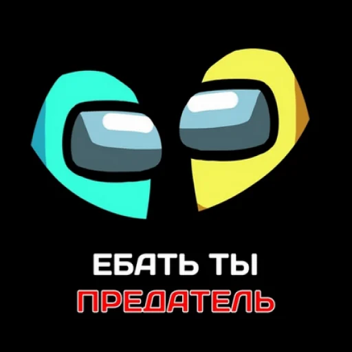 text graphics screenshot