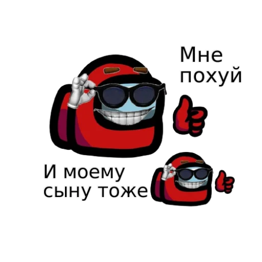 text goggles sunglasses