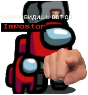Стикер Among us @telegastikers - 10