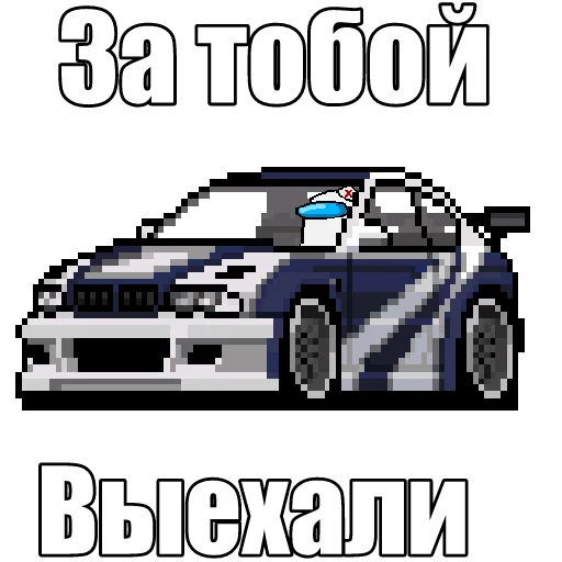 text vehicle land vehicle