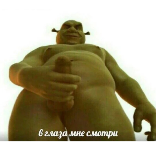 сумо Человек грудь