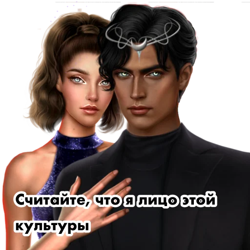 human face clothing fashion accessory