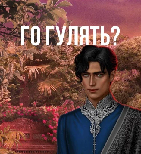 Стикер Амрит😋💕 - 10