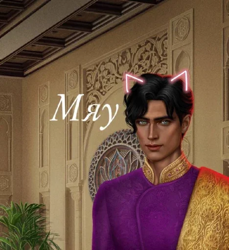 Стикер Амрит😋💕 - 9