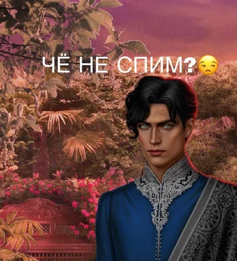 Стикер Амрит😋💕 - 7