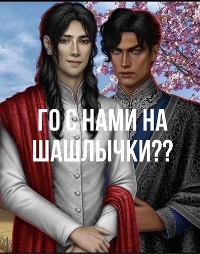 Стикер Амрит😋💕 - 6