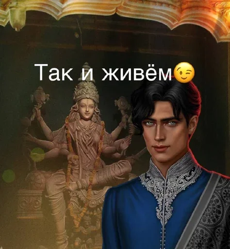 Стикер Амрит😋💕 - 5