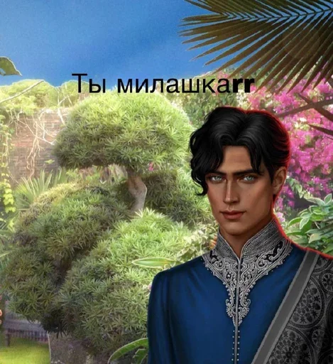 Стикер Амрит😋💕 - 4