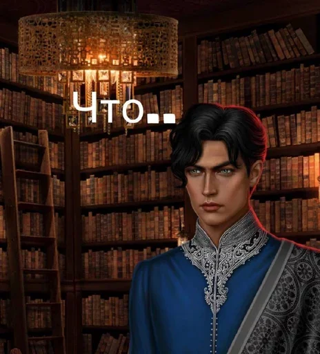 Стикер Амрит😋💕 - 3