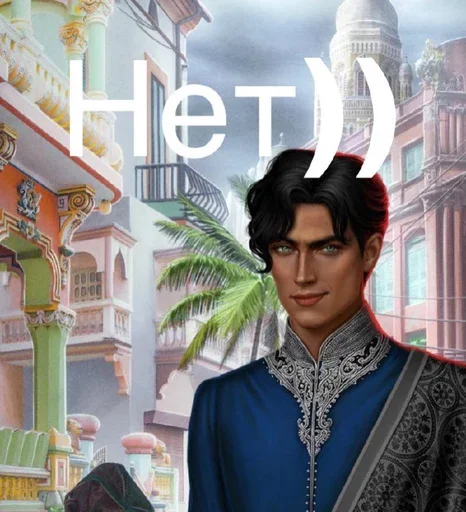 Стикер Амрит😋💕 - 2