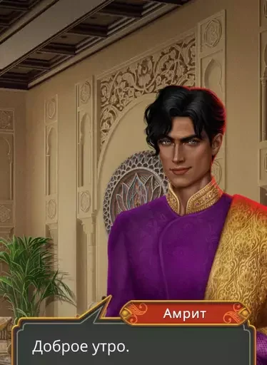 Стикер Амрит😋💕 - 1