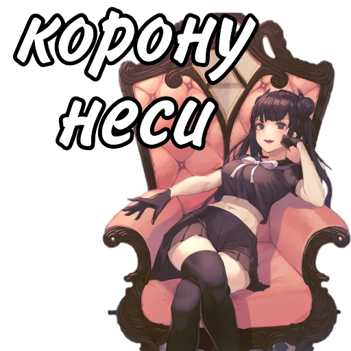 Sticker Kawaii @amw_chat - 11