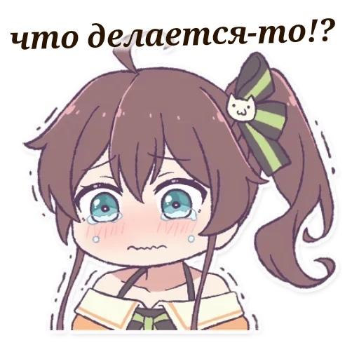 Sticker Kawaii @amw_chat - 10
