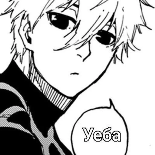 Sticker AmxNvrM_by_sticbot - 1