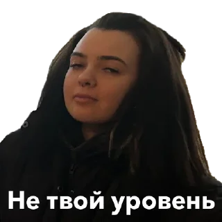 Sticker Ангелина - 9