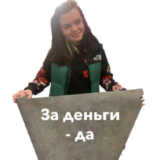 Sticker Ангелина - 0