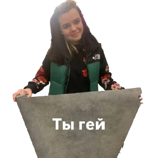 Sticker Ангелина - 11