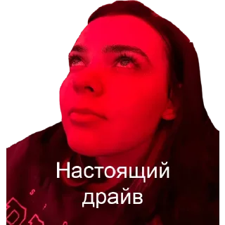 Sticker Ангелина - 3