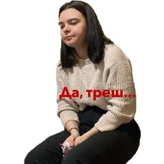 Sticker Ангелина - 8