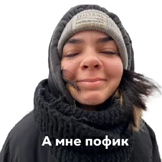 Sticker Ангелина - 10