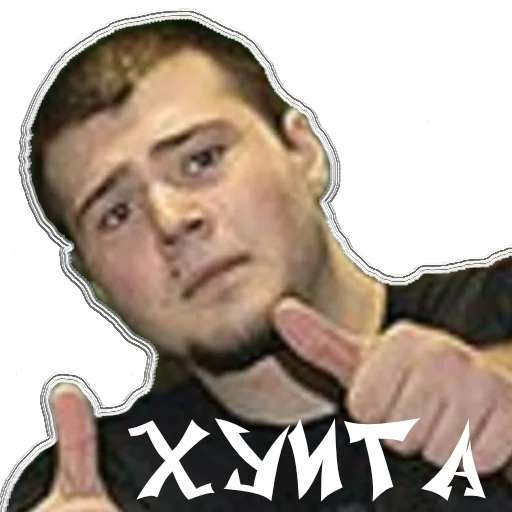 Sticker AnDrEwwKa - 7