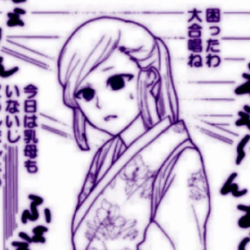 Sticker ིྀAʍᴀnᴇೄྀ @venik_lol - 6