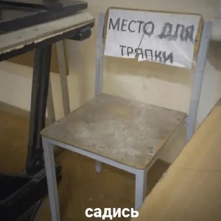 Sticker цыганка Dі - 6