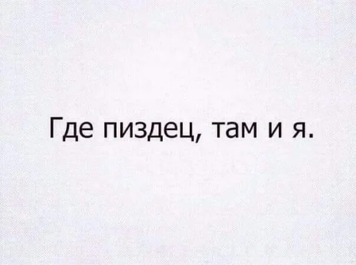 text font screenshot