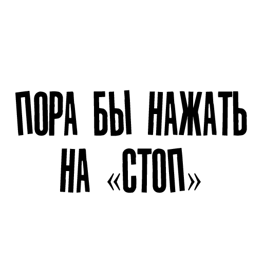 Стикер Anacondazlyrics - 1