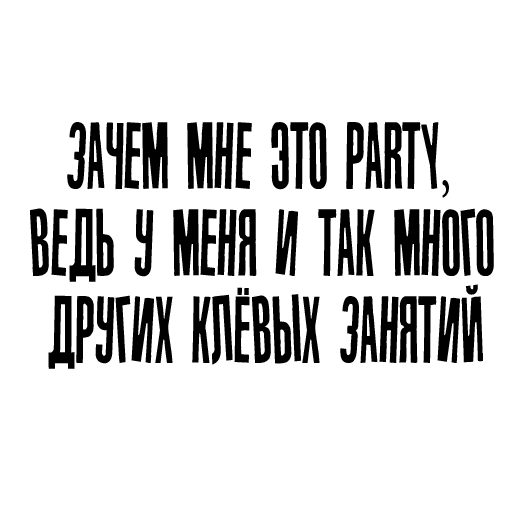 Стикер Anacondazlyrics - 1