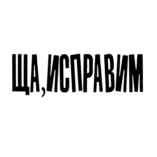 Sticker Anacondazlyrics - 1