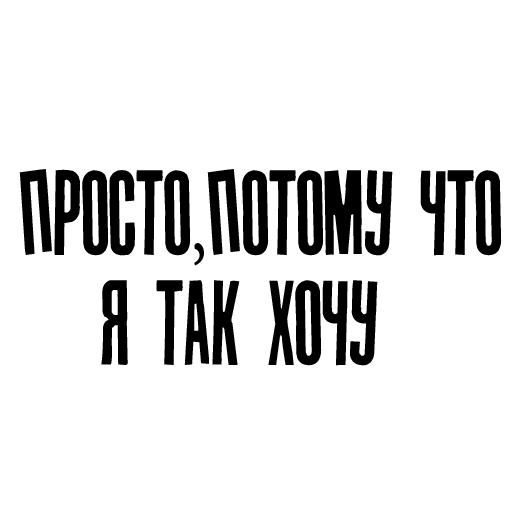 Стикер Anacondazlyrics - 1