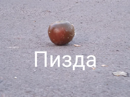 Стикер Analvbulke - 1