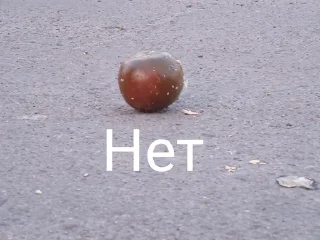 Sticker Есть 7 рублей? - 1