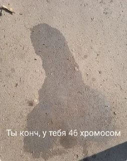 Sticker Есть 7 рублей? - 5