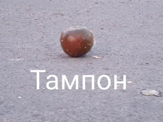 Sticker Есть 7 рублей? - 4