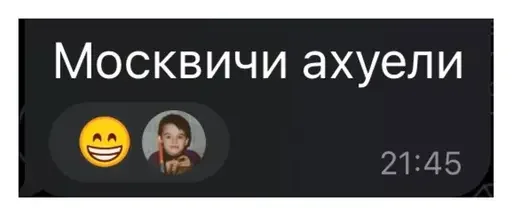 Стикер Ananaasass - 1