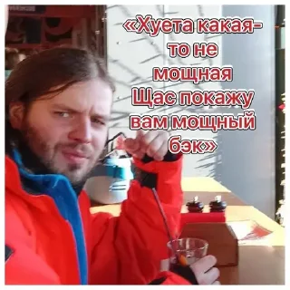 Sticker Ананасик - 7