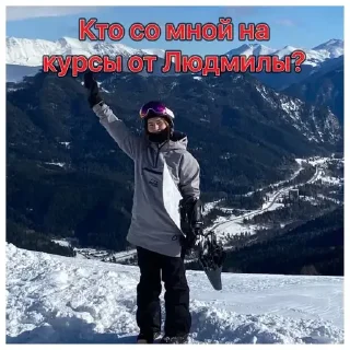 Sticker Ананасик - 2