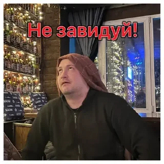 Sticker Ананасик - 3