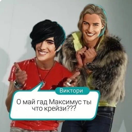 СМС человеческое лицо одежда